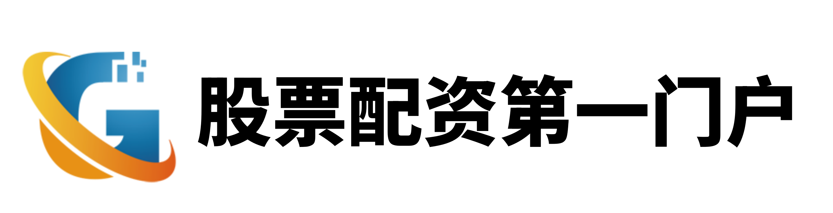 嘉正网配资